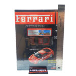 Hachette Classic Ferrari Collection: #71 2006 Ferrari F430 Challenge 1:43