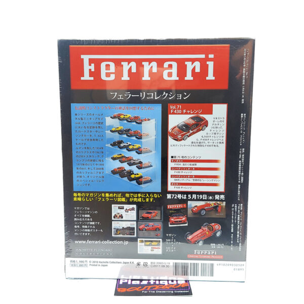 Hachette Classic Ferrari Collection: #71 2006 Ferrari F430 Challenge 1:43