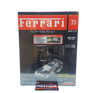 Hachette Classic Ferrari Collection: #75 Ferrari 575 GTC 1:43