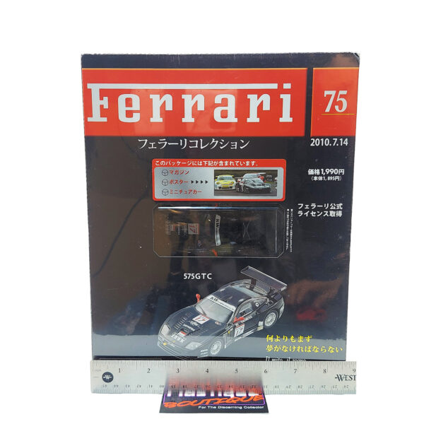 Hachette Classic Ferrari Collection: #75 Ferrari 575 GTC 1:43