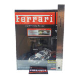 Hachette Classic Ferrari Collection: #75 Ferrari 575 GTC 1:43