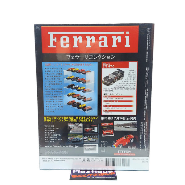 Hachette Classic Ferrari Collection: #75 Ferrari 575 GTC 1:43
