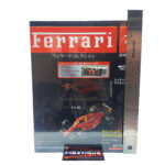 Hachette Classic Ferrari Collection: #77 Ferrari F1-90 1:43