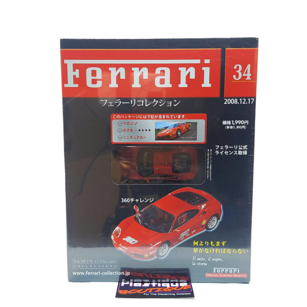 Hachette Classic Ferrari Collection: #34 Ferrari 360 Challenge 1:43
