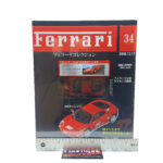 Hachette Classic Ferrari Collection: #34 Ferrari 360 Challenge 1:43