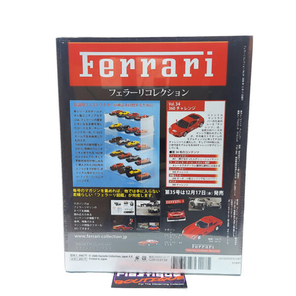 Hachette Classic Ferrari Collection: #34 Ferrari 360 Challenge 1:43