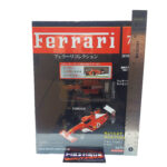 Hachette Classic Ferrari Collection: #90 Ferrari F2003 GA 1:43