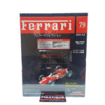 Hachette Classic Ferrari Collection: #79 Ferrari 158 F1 1:43