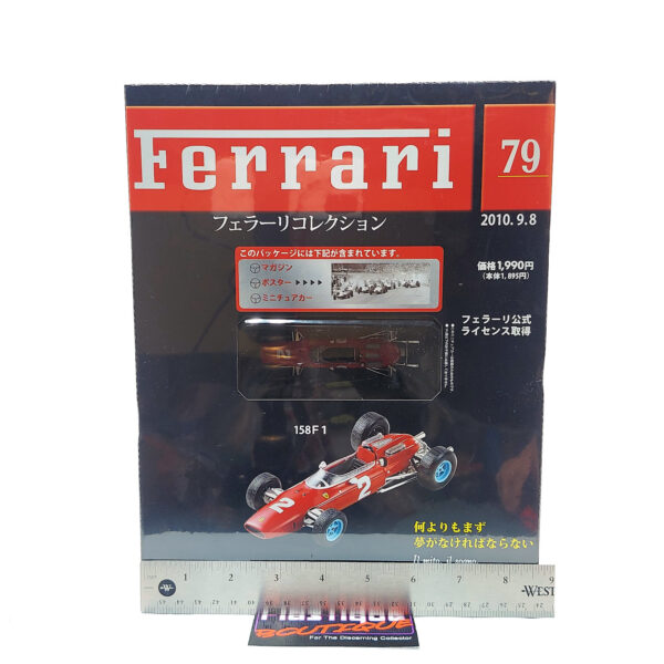Hachette Classic Ferrari Collection: #79 Ferrari 158 F1 1:43