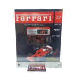 Hachette Classic Ferrari Collection: #37 Ferrari F2001 1:43