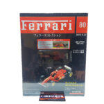 Hachette Classic Ferrari Collection: #80 Ferrari F310 1:43