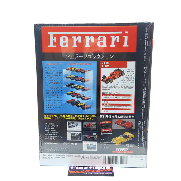 Hachette Classic Ferrari Collection: #80 Ferrari F310 1:43