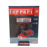 Hachette Classic Ferrari Collection: #28 Ferrari 512BB