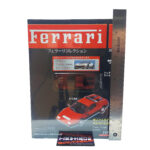 Hachette Classic Ferrari Collection: #28 Ferrari 512BB