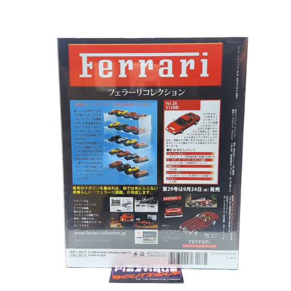 Hachette Classic Ferrari Collection: #28 Ferrari 512BB