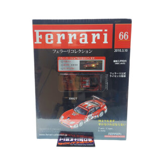 Hachette Classic Ferrari Collection: #66 Ferrari 550 GT 1:43