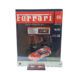 Hachette Classic Ferrari Collection: #66 Ferrari 550 GT 1:43