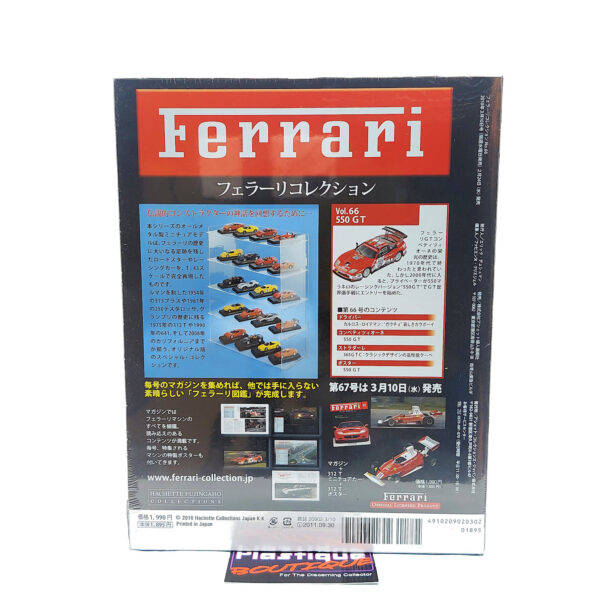 Hachette Classic Ferrari Collection: #66 Ferrari 550 GT 1:43