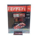 Hachette Classic Ferrari Collection: #91 Ferrari 250 GTO/64 1:43