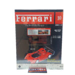 Hachette Classic Ferrari Collection: #10 Ferrari 333 SP 1:43