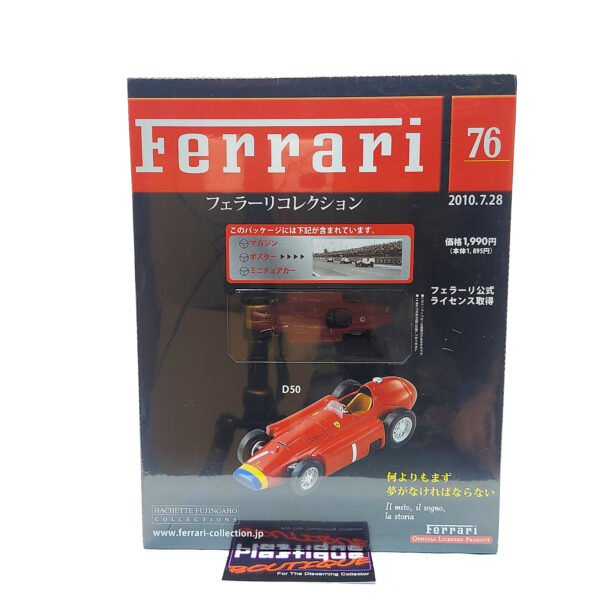 Hachette Classic Ferrari Collection: #76 Ferrari D50 1:43
