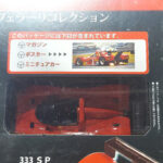 Hachette Classic Ferrari Collection: #10 Ferrari 333 SP 1:43
