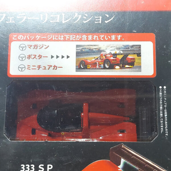 Hachette Classic Ferrari Collection: #10 Ferrari 333 SP 1:43