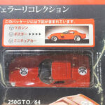 Hachette Classic Ferrari Collection: #91 Ferrari 250 GTO/64 1:43