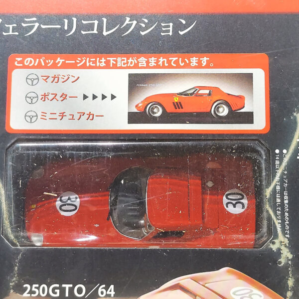 Hachette Classic Ferrari Collection: #91 Ferrari 250 GTO/64 1:43