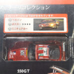 Hachette Classic Ferrari Collection: #66 Ferrari 550 GT 1:43