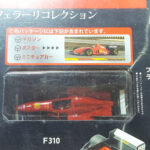 Hachette Classic Ferrari Collection: #80 Ferrari F310 1:43
