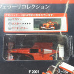 Hachette Classic Ferrari Collection: #37 Ferrari F2001 1:43
