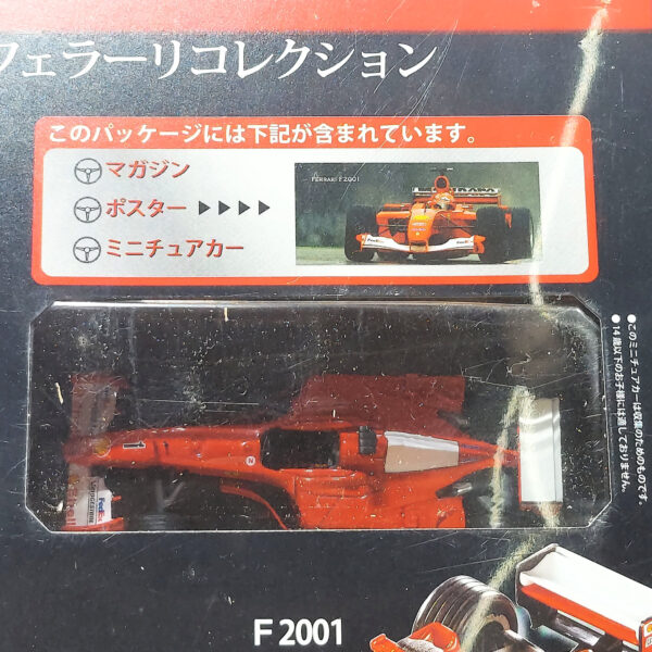 Hachette Classic Ferrari Collection: #37 Ferrari F2001 1:43