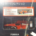 Hachette Classic Ferrari Collection: #90 Ferrari F2003 GA 1:43