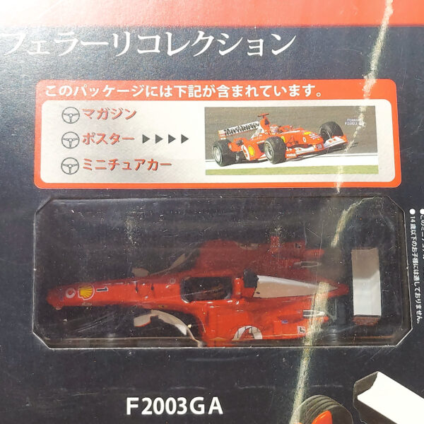 Hachette Classic Ferrari Collection: #90 Ferrari F2003 GA 1:43