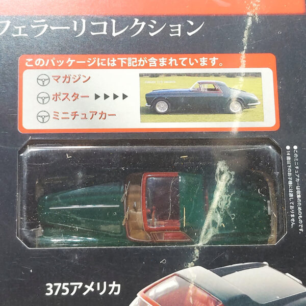 Hachette Classic Ferrari Collection: #90 Ferrari 375 America 1:43