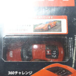 Hachette Classic Ferrari Collection: #34 Ferrari 360 Challenge 1:43