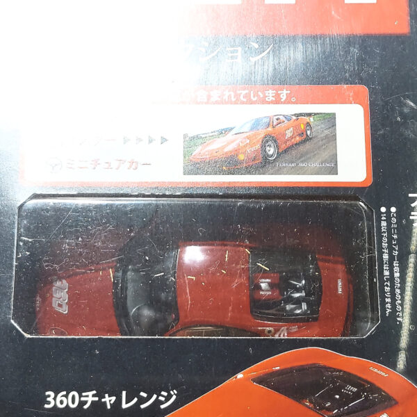 Hachette Classic Ferrari Collection: #34 Ferrari 360 Challenge 1:43