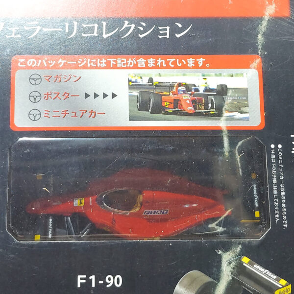 Hachette Classic Ferrari Collection: #77 Ferrari F1-90 1:43