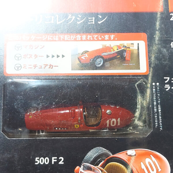 Hachette Classic Ferrari Collection: #72 Ferrari 500 F2 1:43