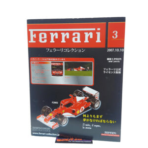 Hachette Classic Ferrari Collection: #03 Ferrari F2002 1:43