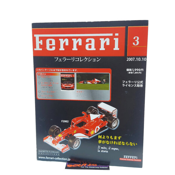 Hachette Classic Ferrari Collection: #03 Ferrari F2002 1:43