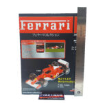 Hachette Classic Ferrari Collection: #03 Ferrari F2002 1:43