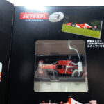 Hachette Classic Ferrari Collection: #03 Ferrari F2002 1:43