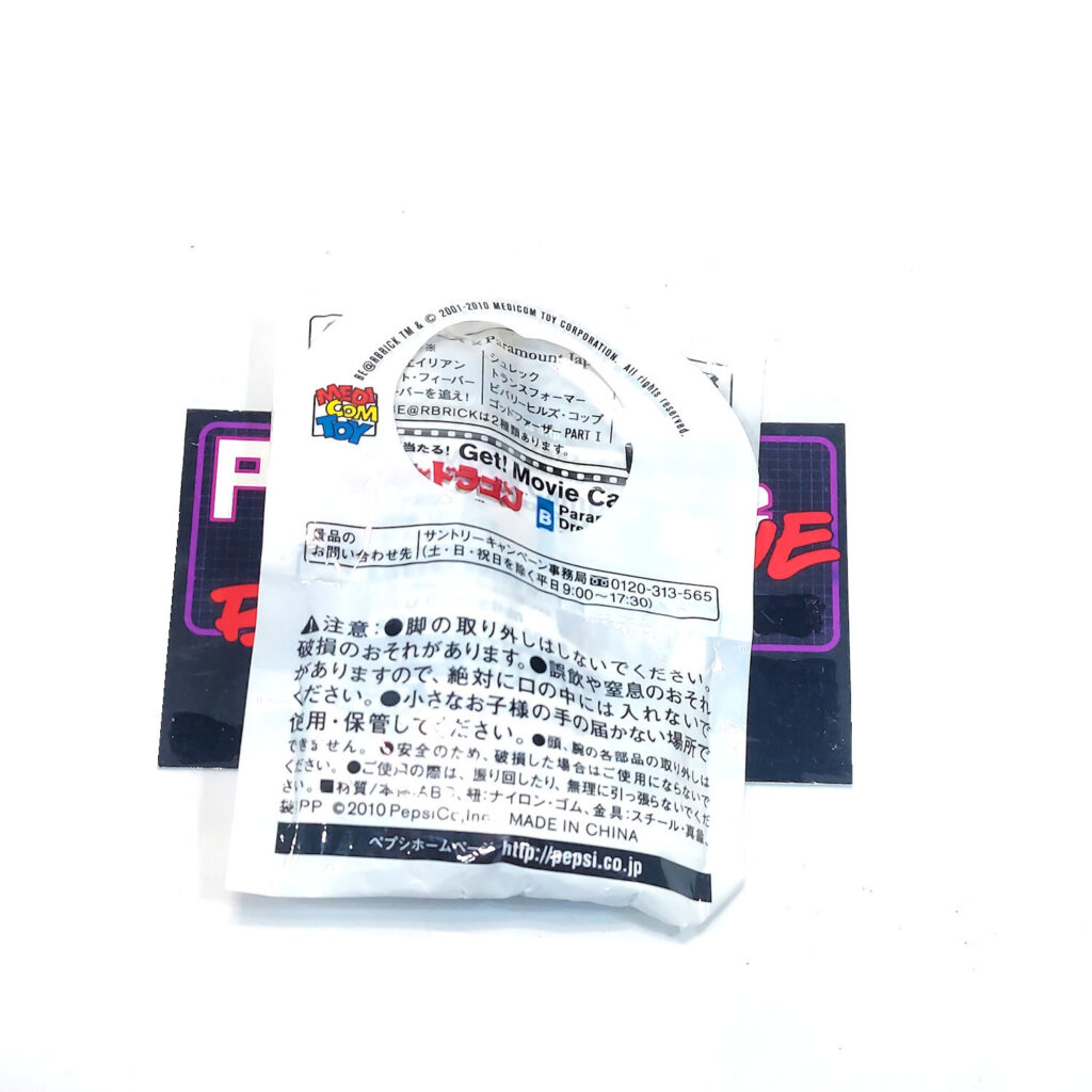 Be@rbrick/Pepsi Nex Paramount: The Godfather (Don Vito Corleone) #12