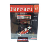 Hachette Classic Ferrari Collection: #67 Ferrari 312T 1:43