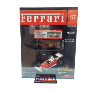 Hachette Classic Ferrari Collection: #67 Ferrari 312T 1:43