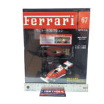 Hachette Classic Ferrari Collection: #67 Ferrari 312T 1:43