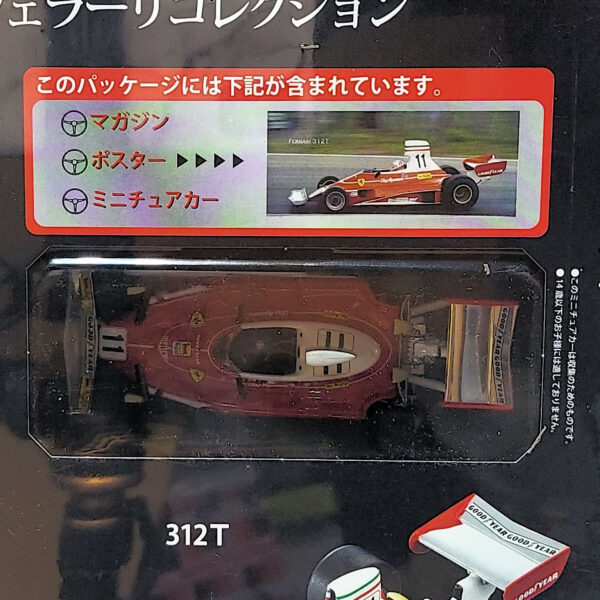 Hachette Classic Ferrari Collection: #67 Ferrari 312T 1:43