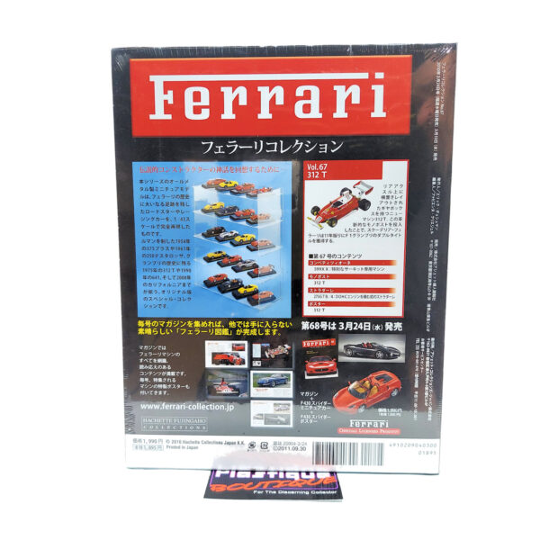 Hachette Classic Ferrari Collection: #67 Ferrari 312T 1:43